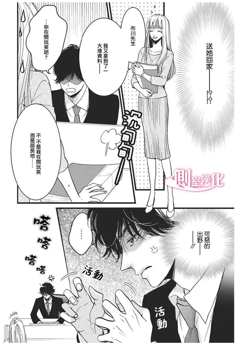 第26回