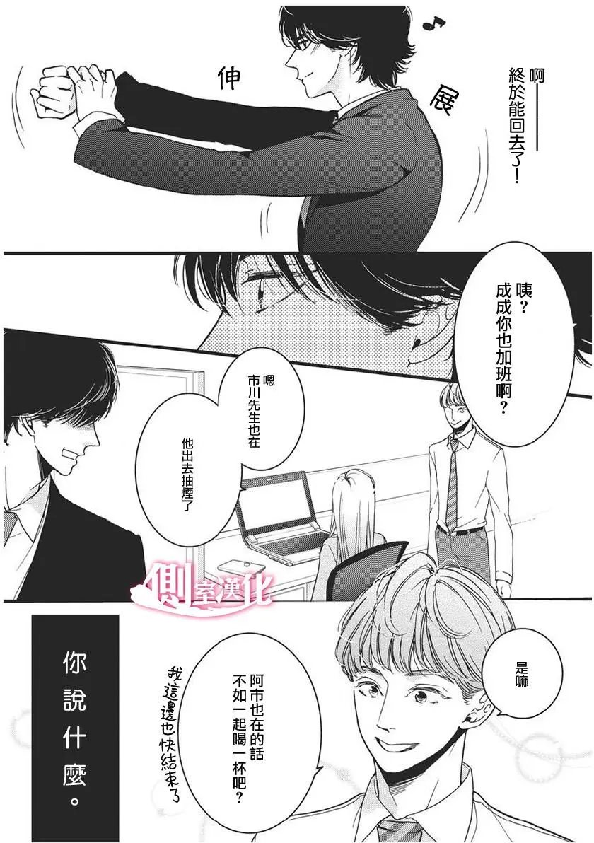 第26回