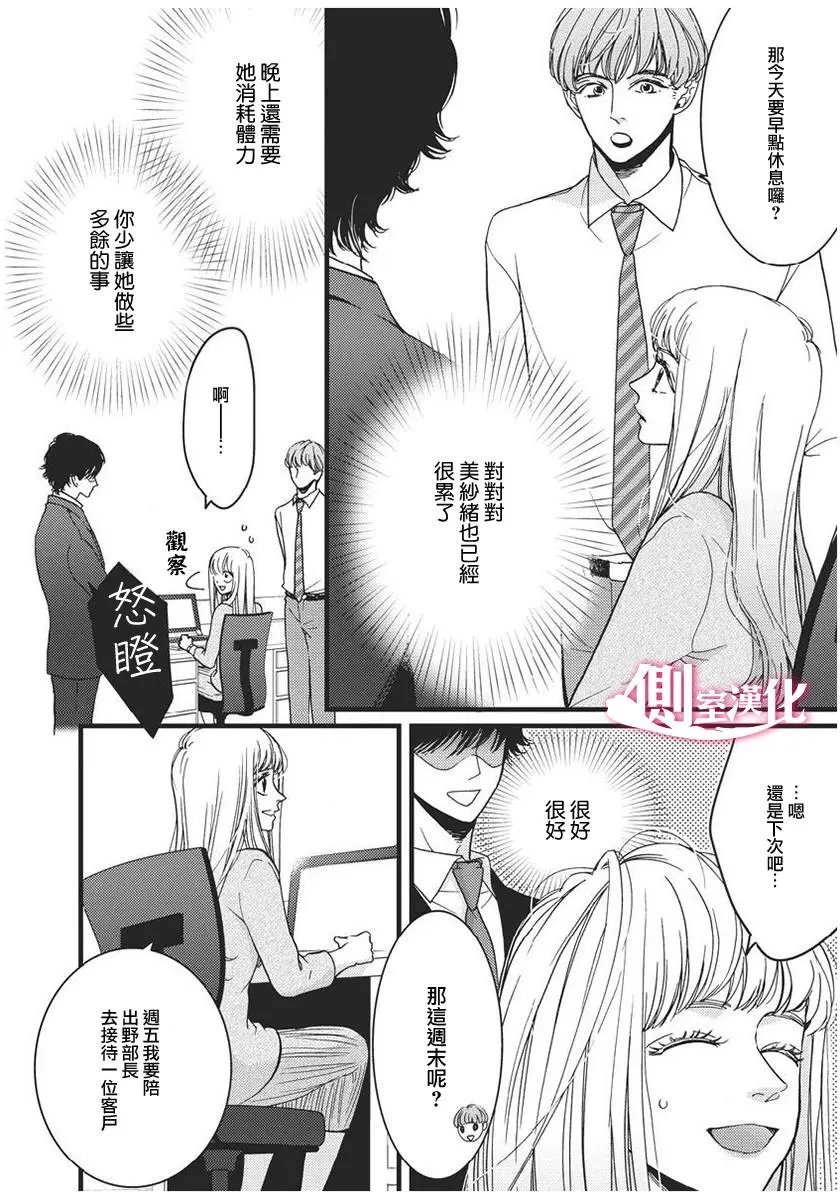 第26回