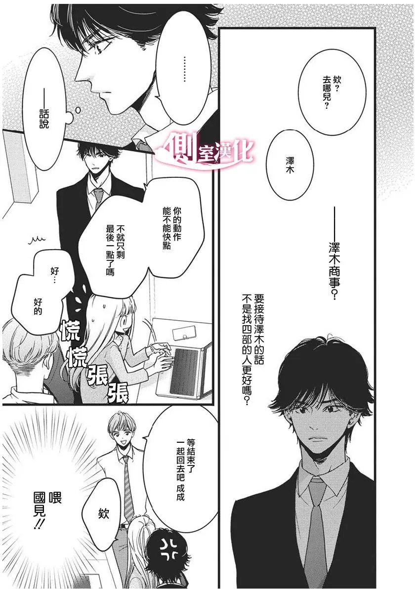 第26回