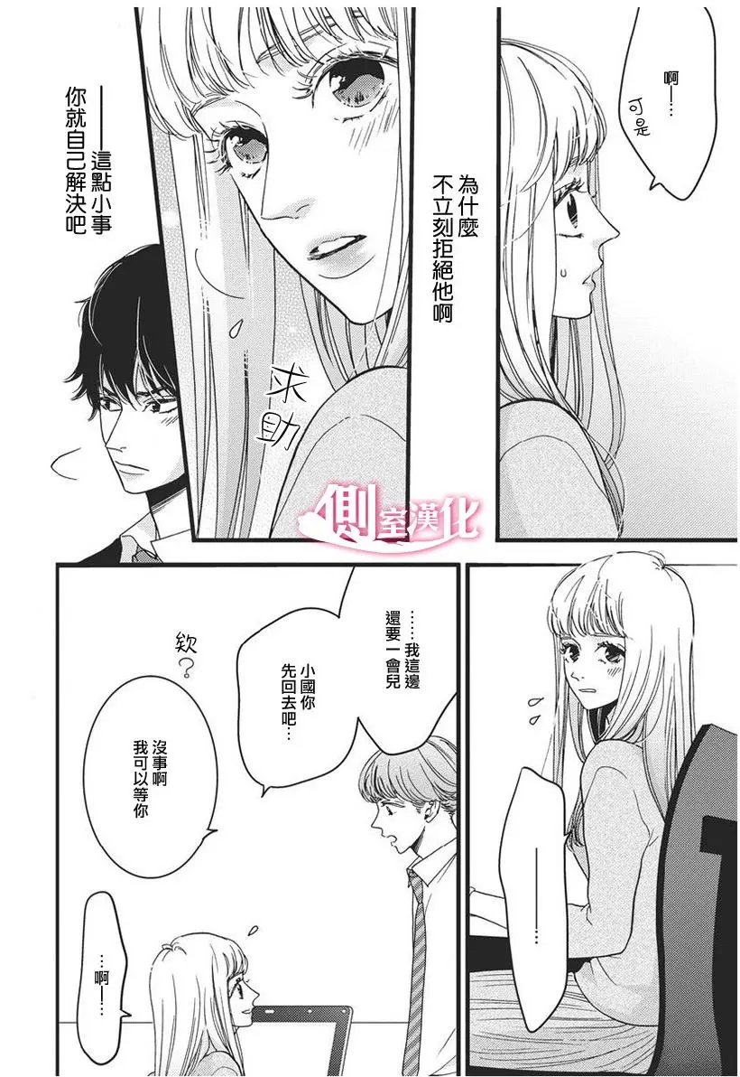 第26回