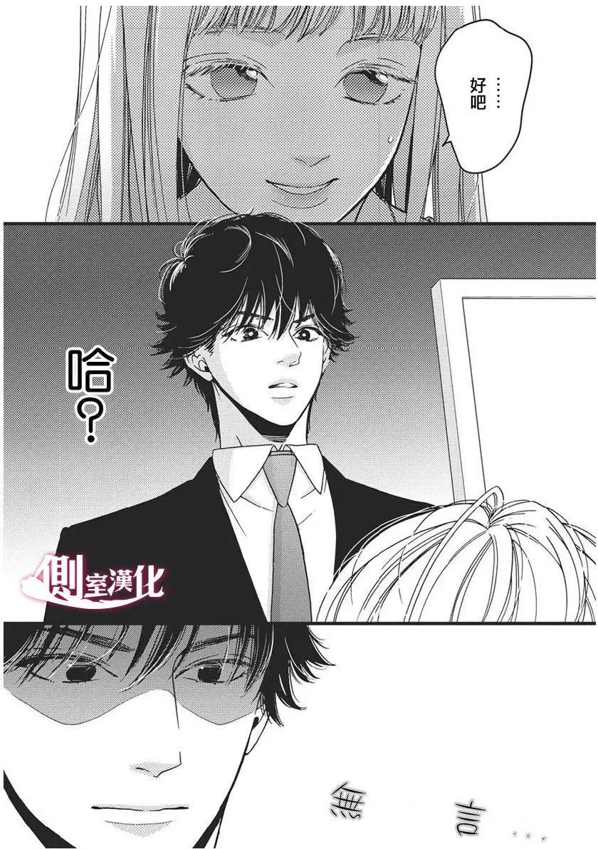 第26回