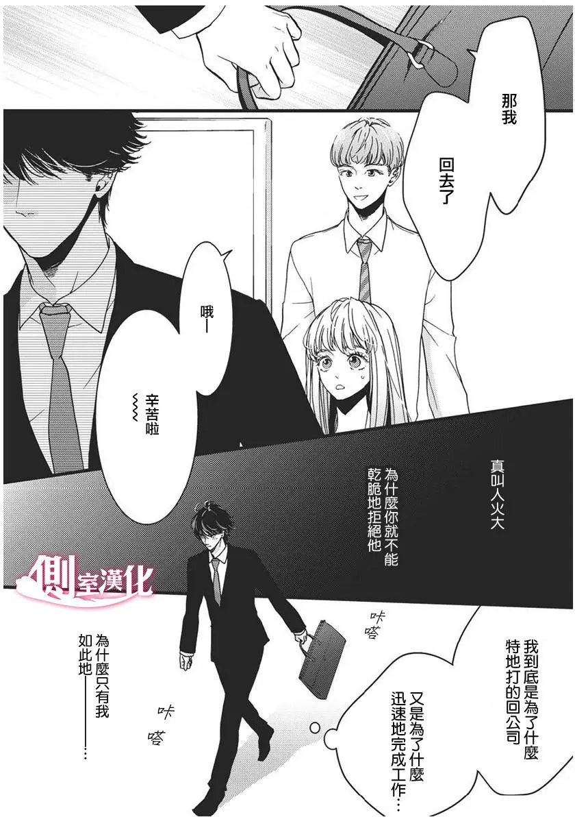 第26回