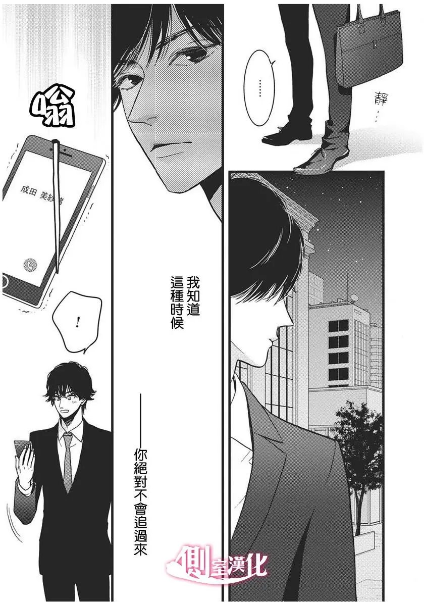 第26回