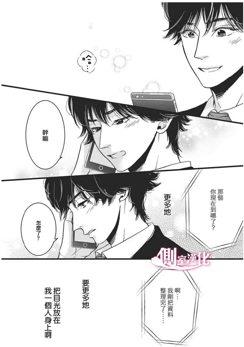 第26回