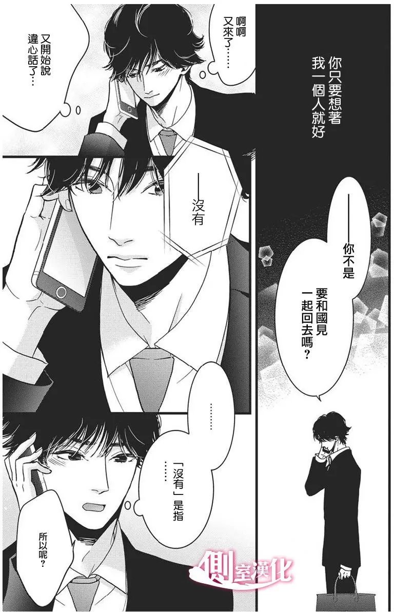 第26回