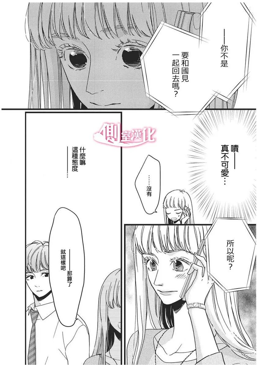 第26回
