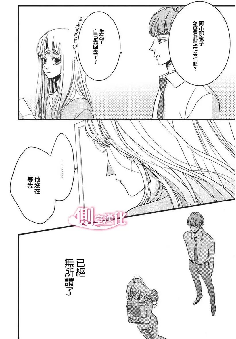 第26回