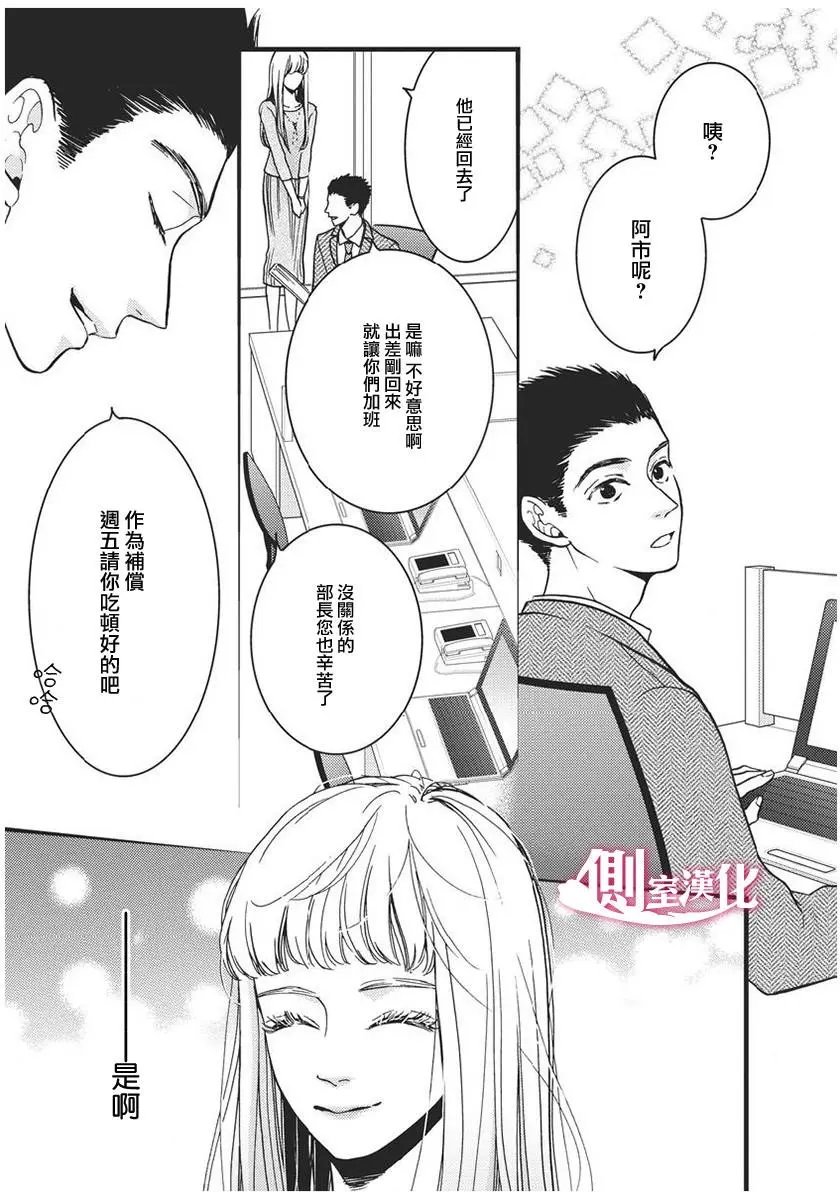 第26回
