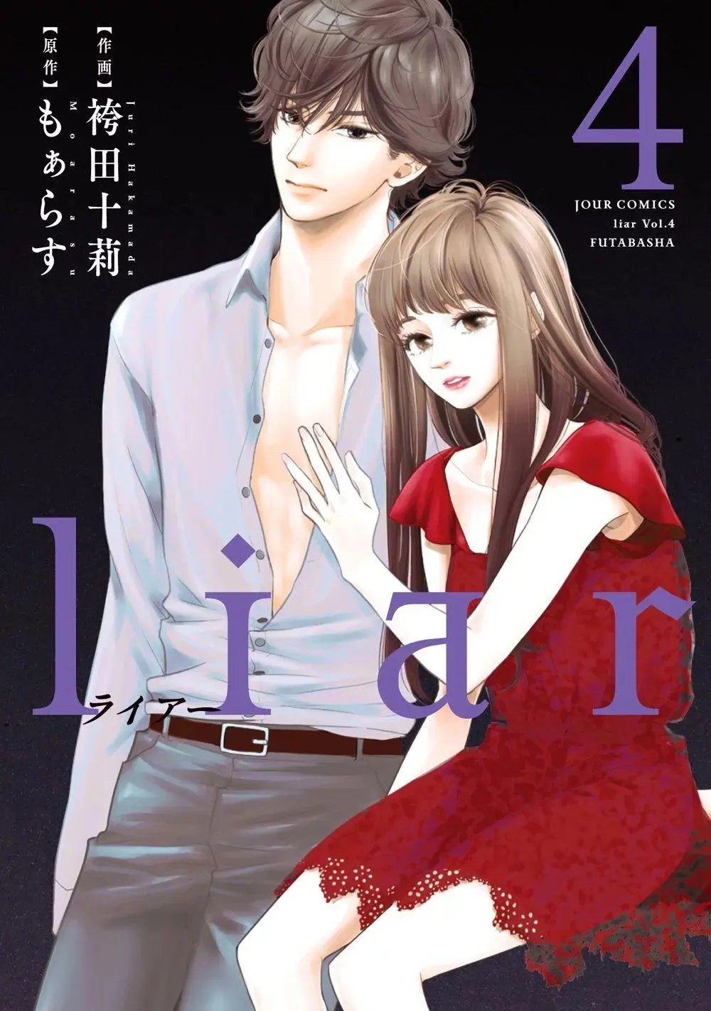 第28回