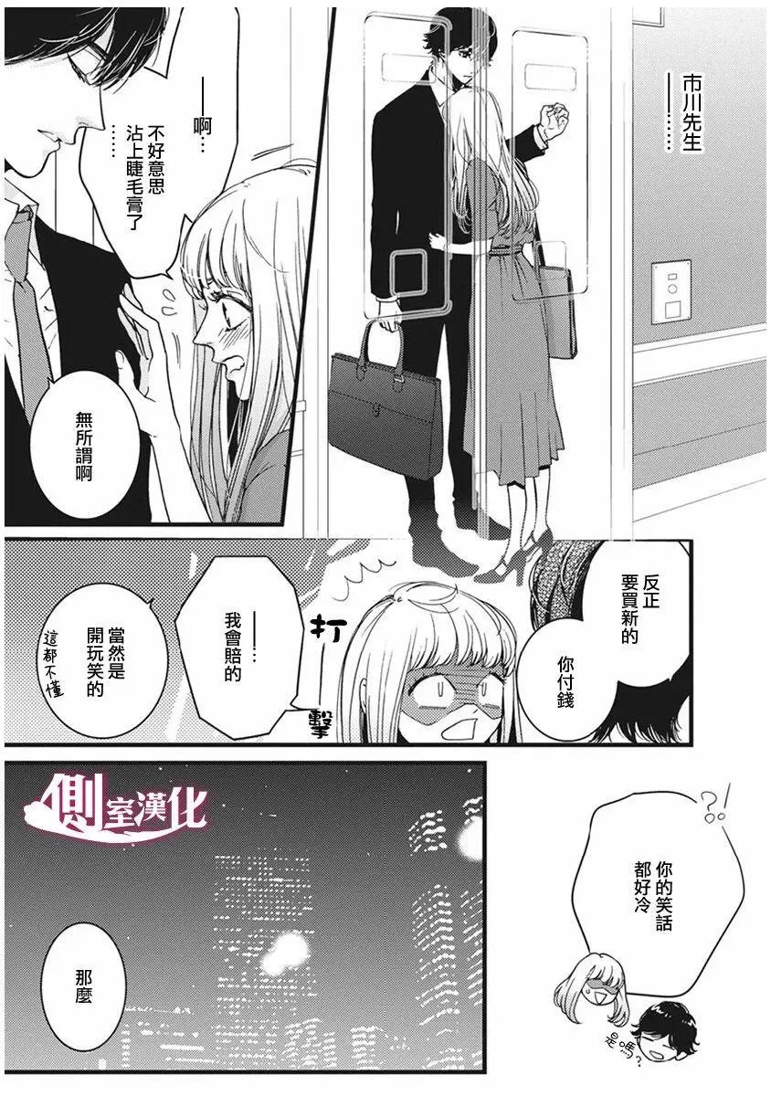 第28回