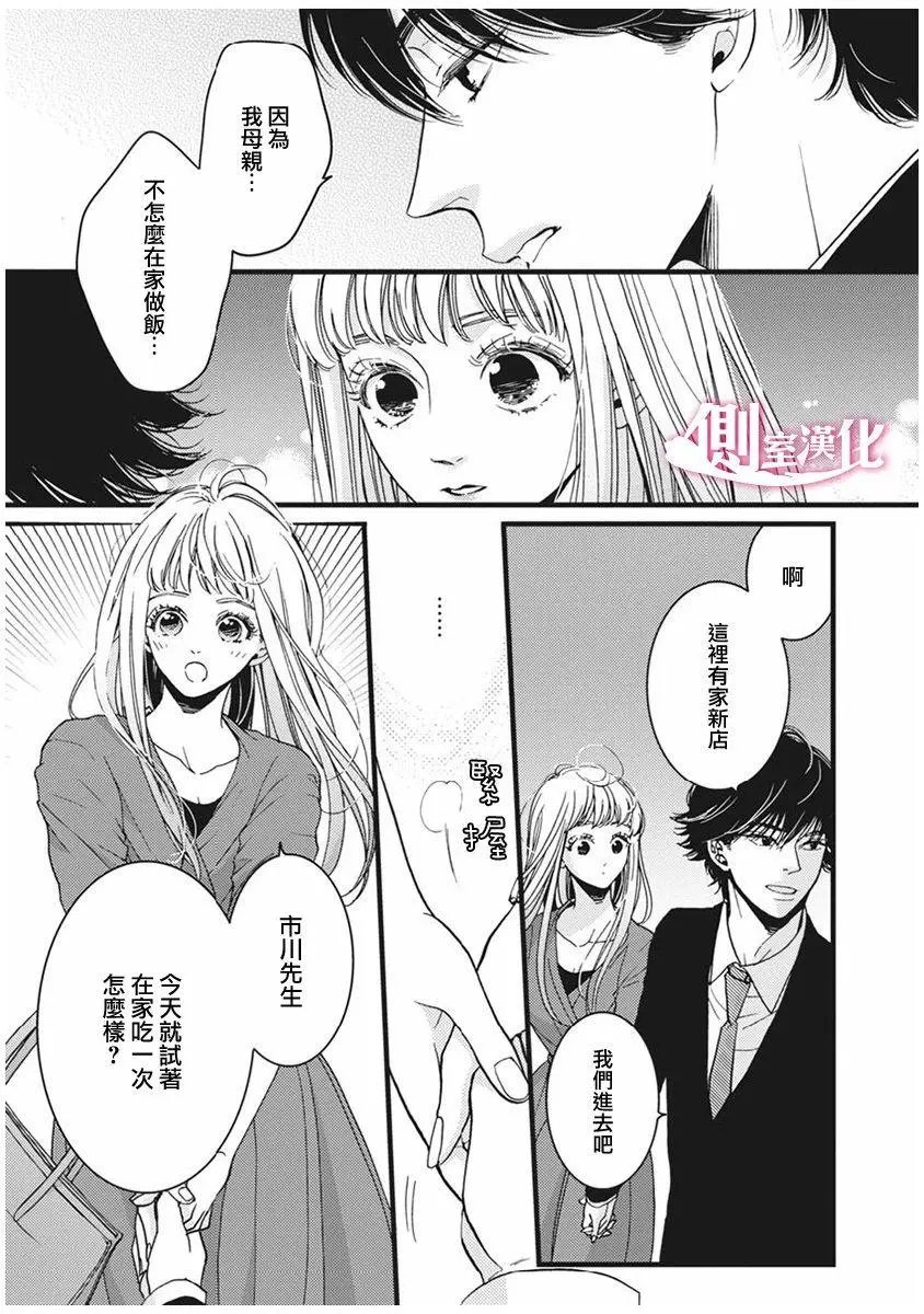 第28回