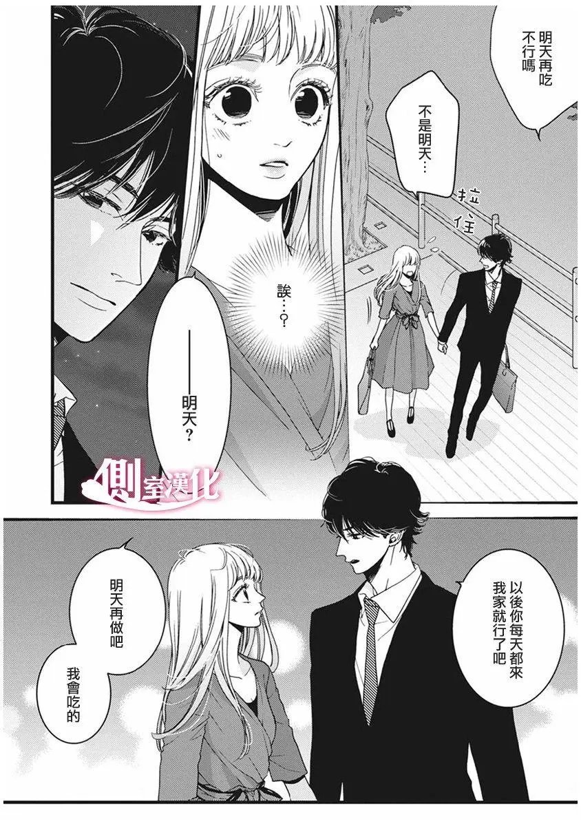 第28回