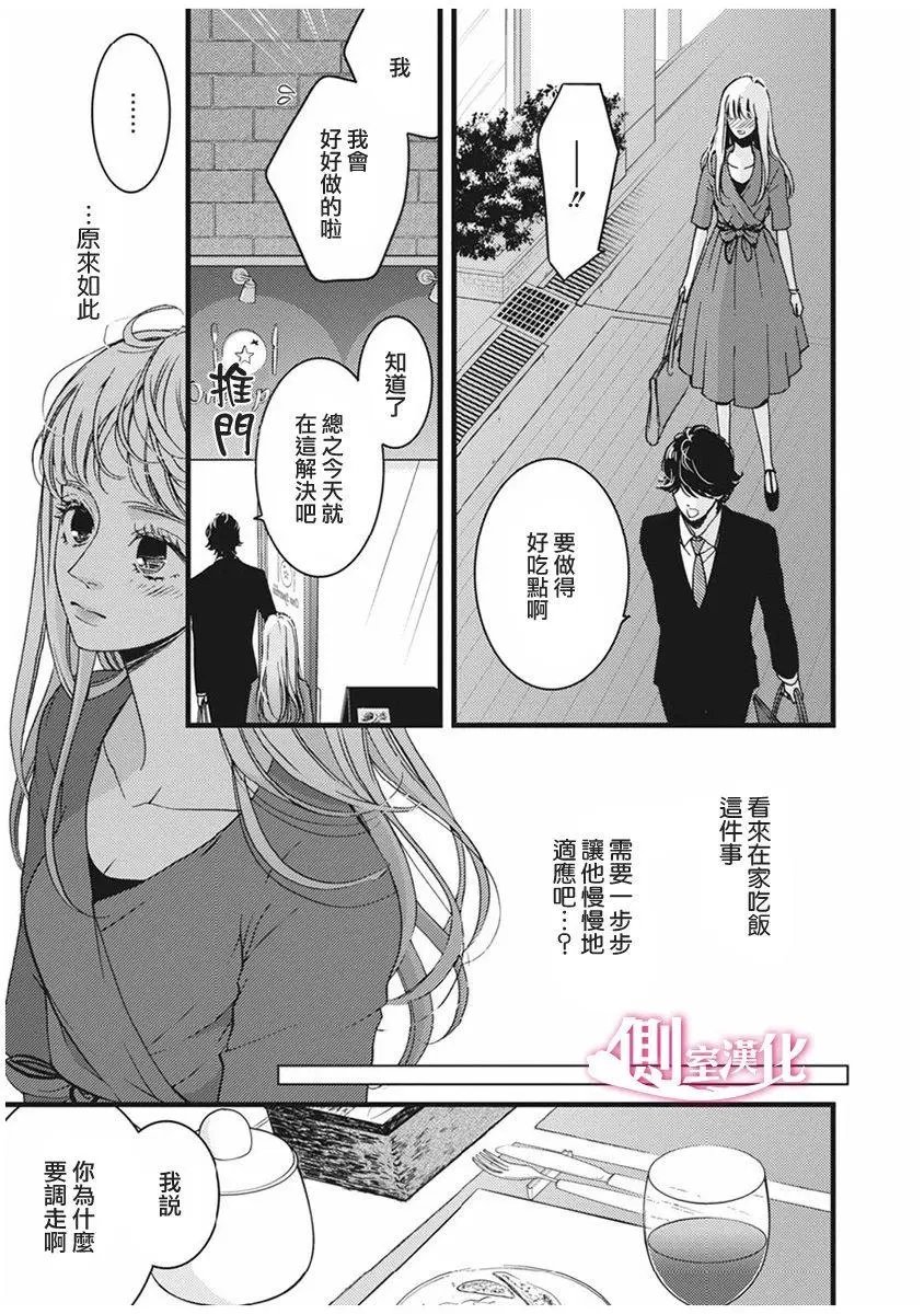 第28回