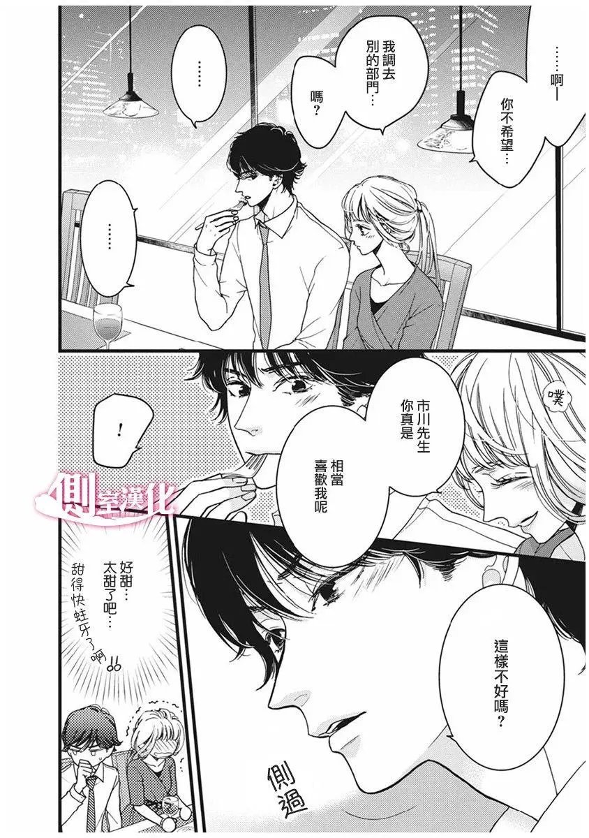 第28回