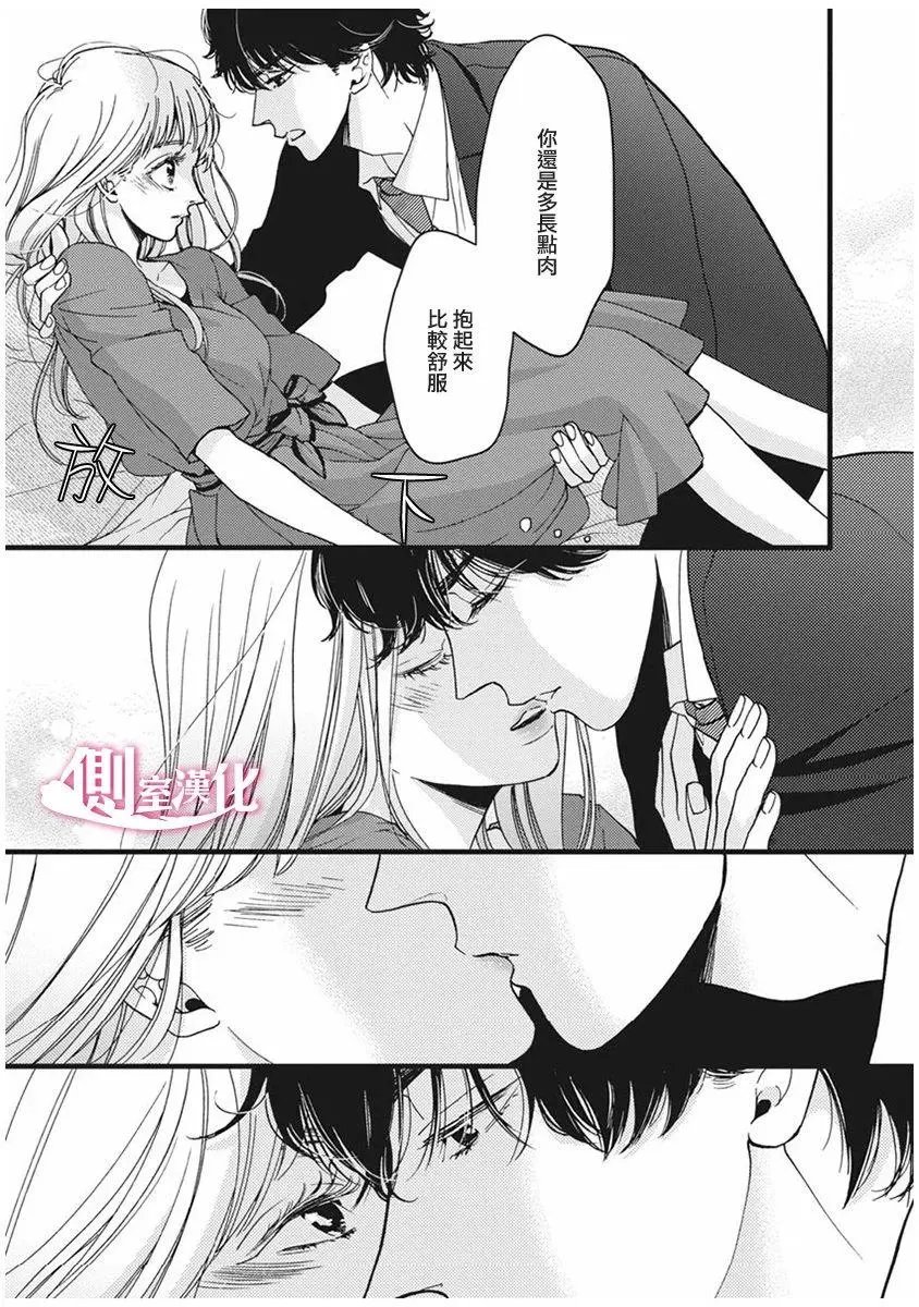 第28回