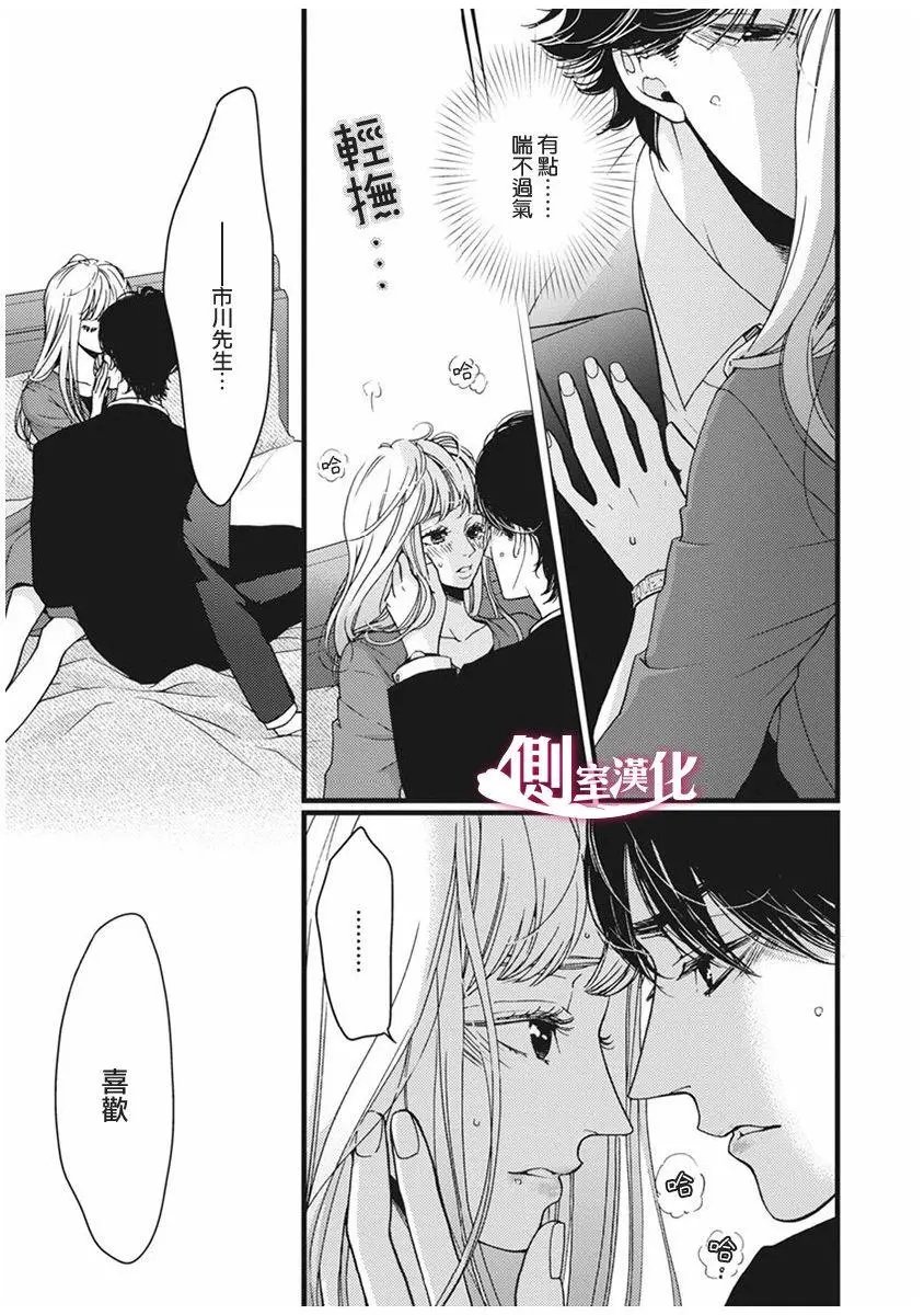 第28回