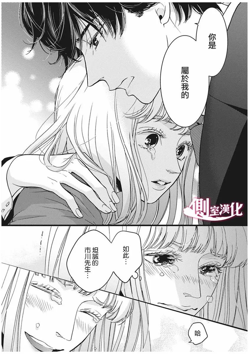 第28回