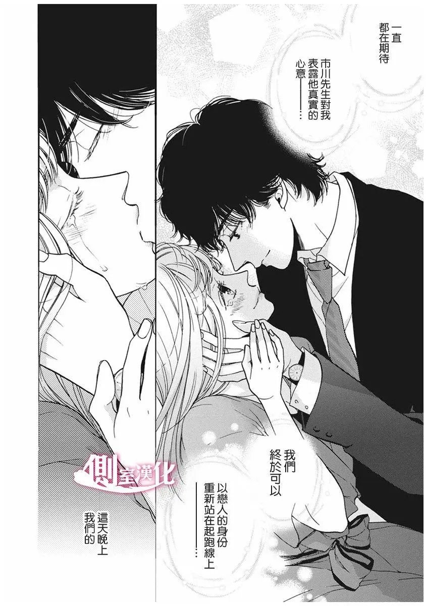 第28回