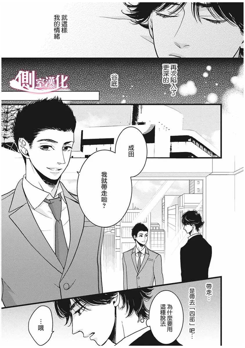 第28回