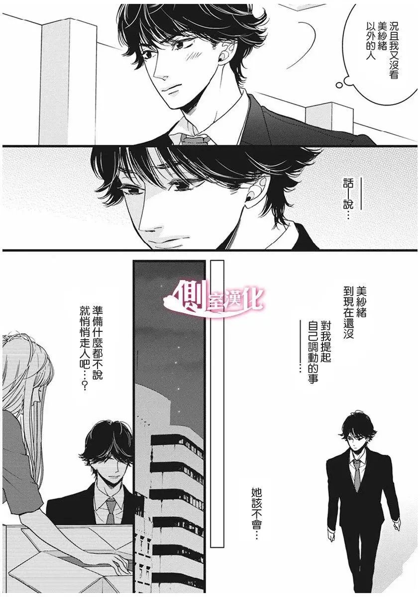 第28回