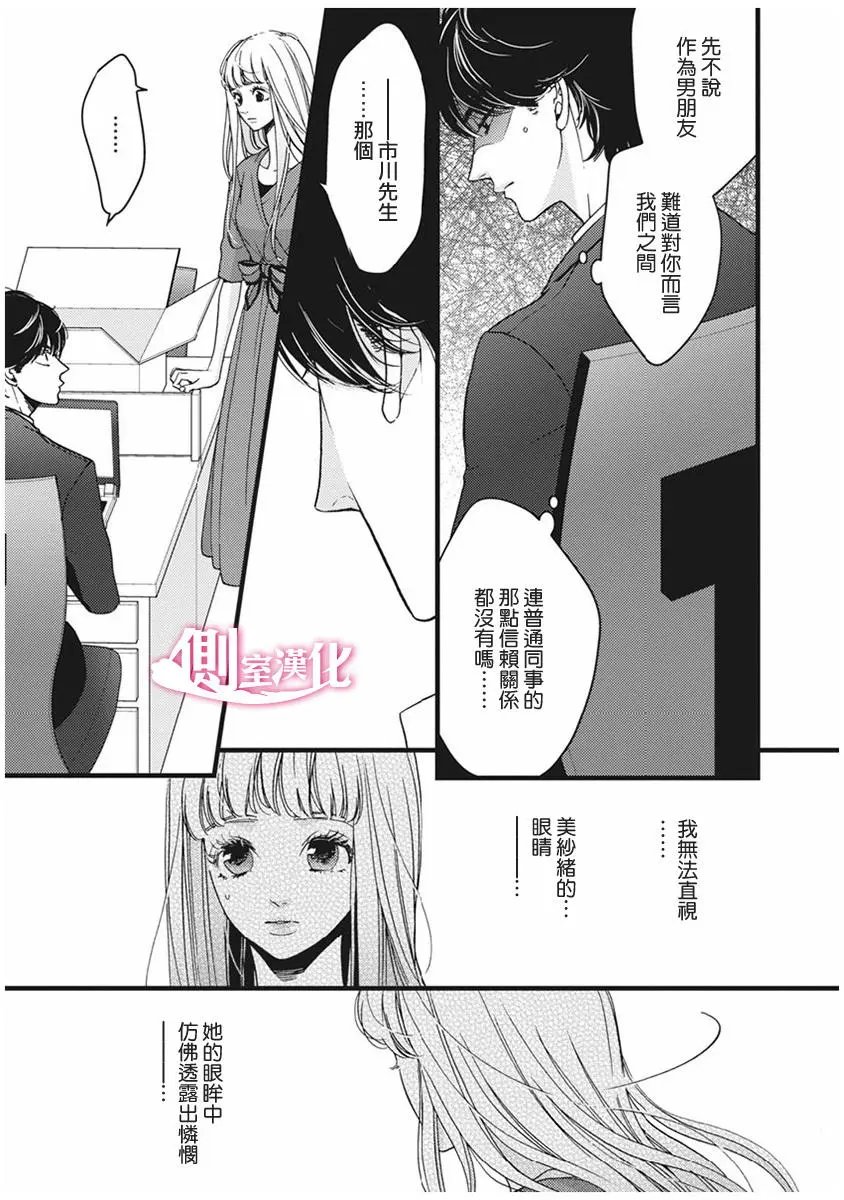 第28回
