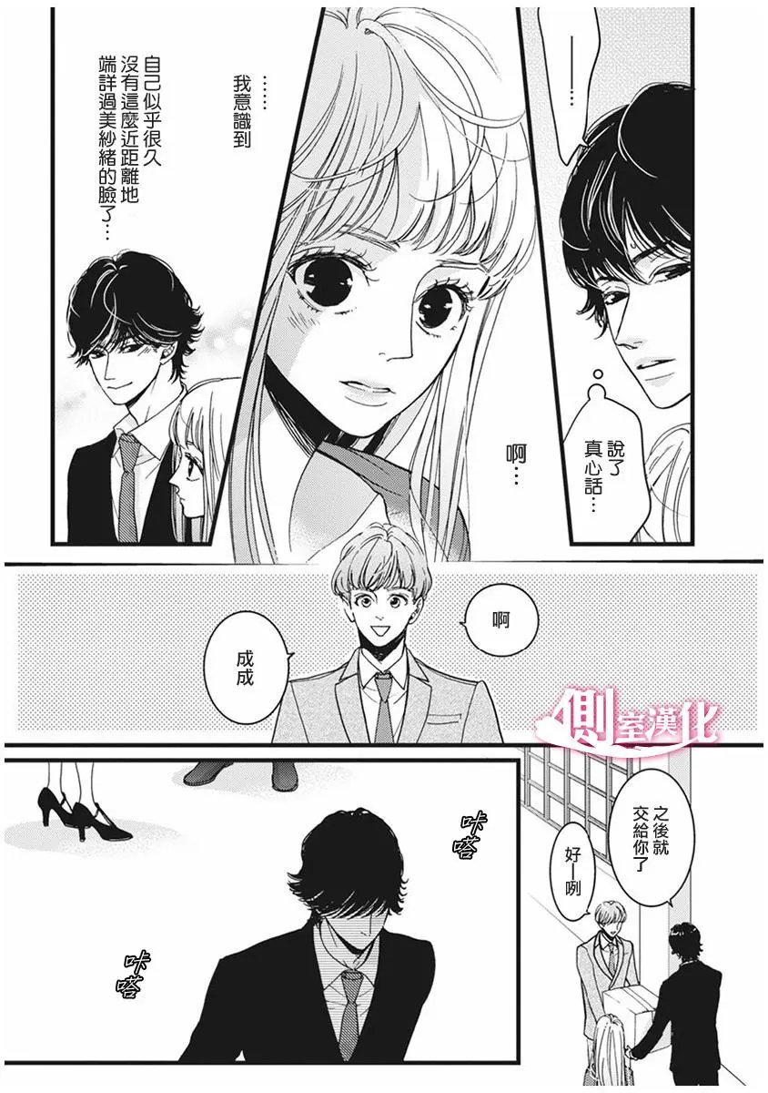 第28回