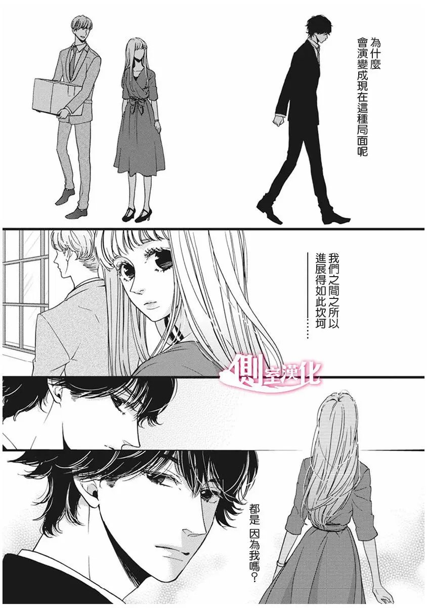 第28回