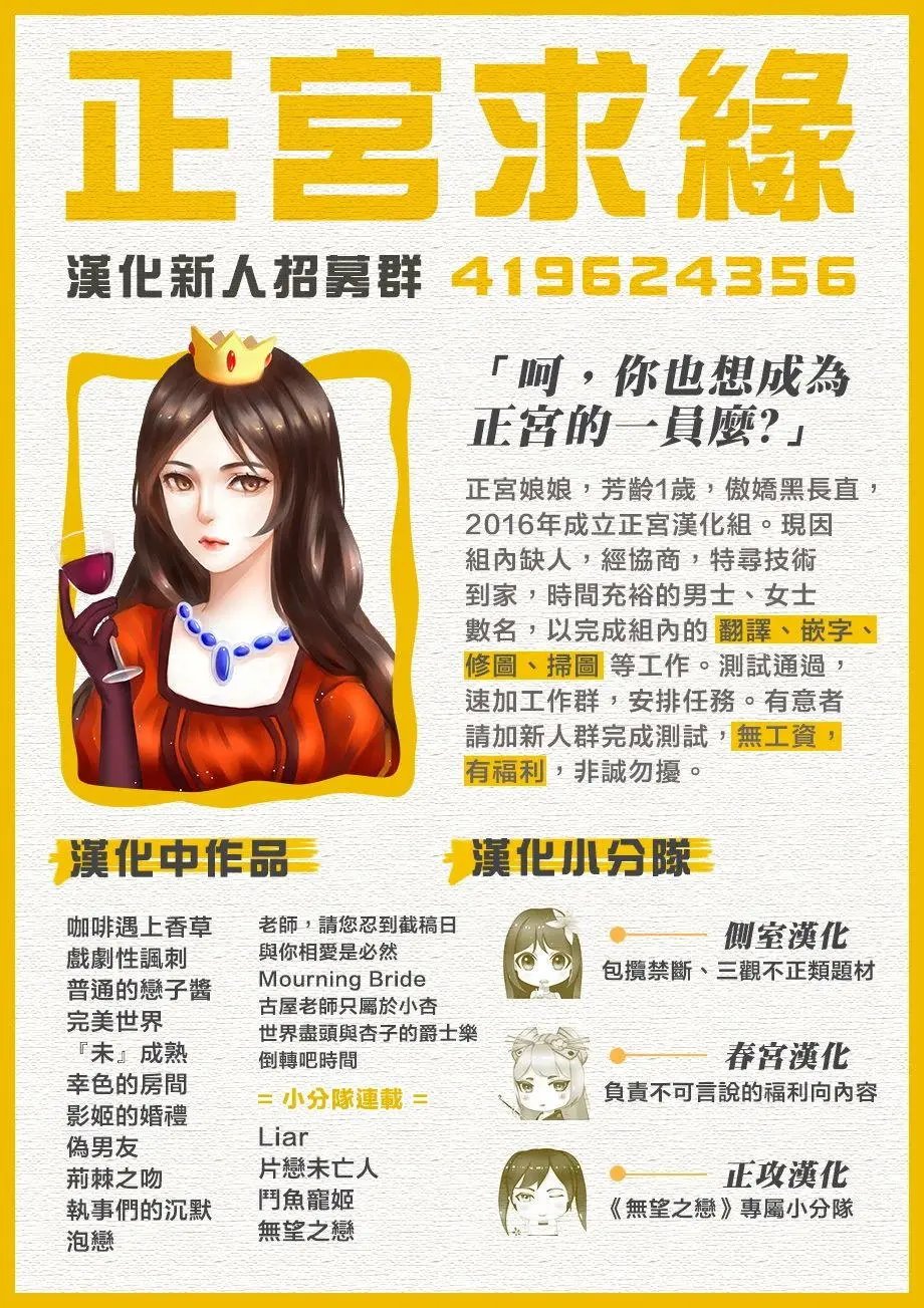 第28回