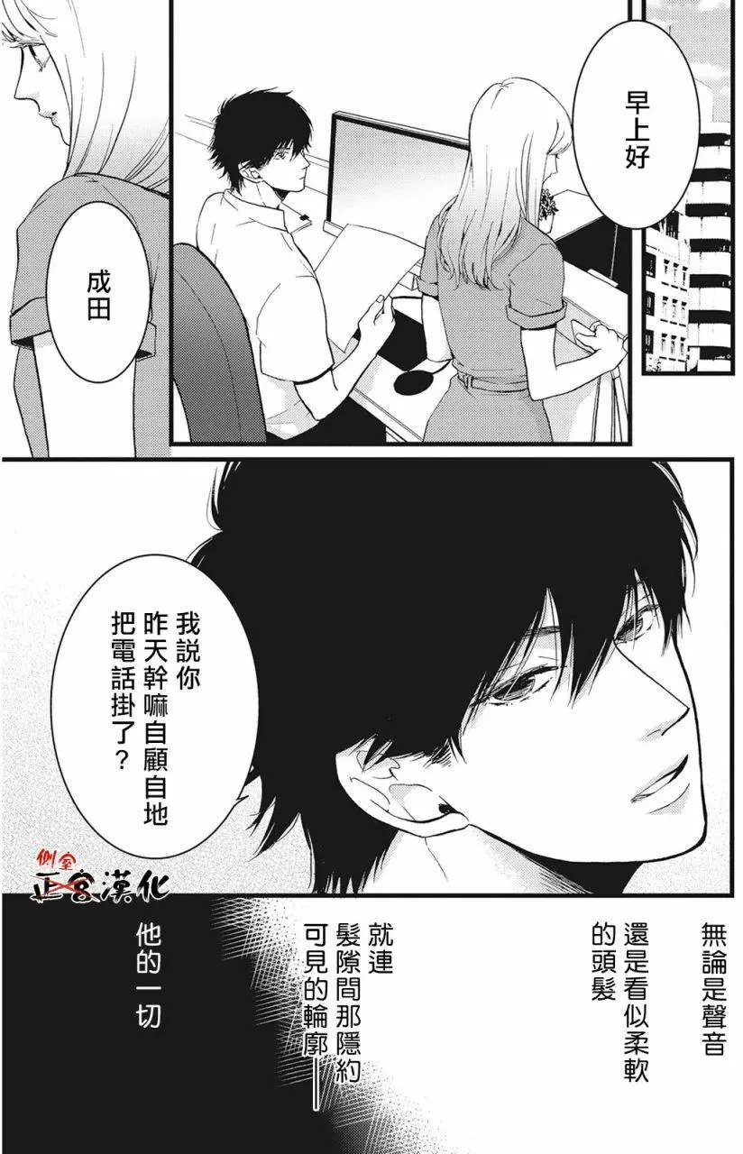 第03回