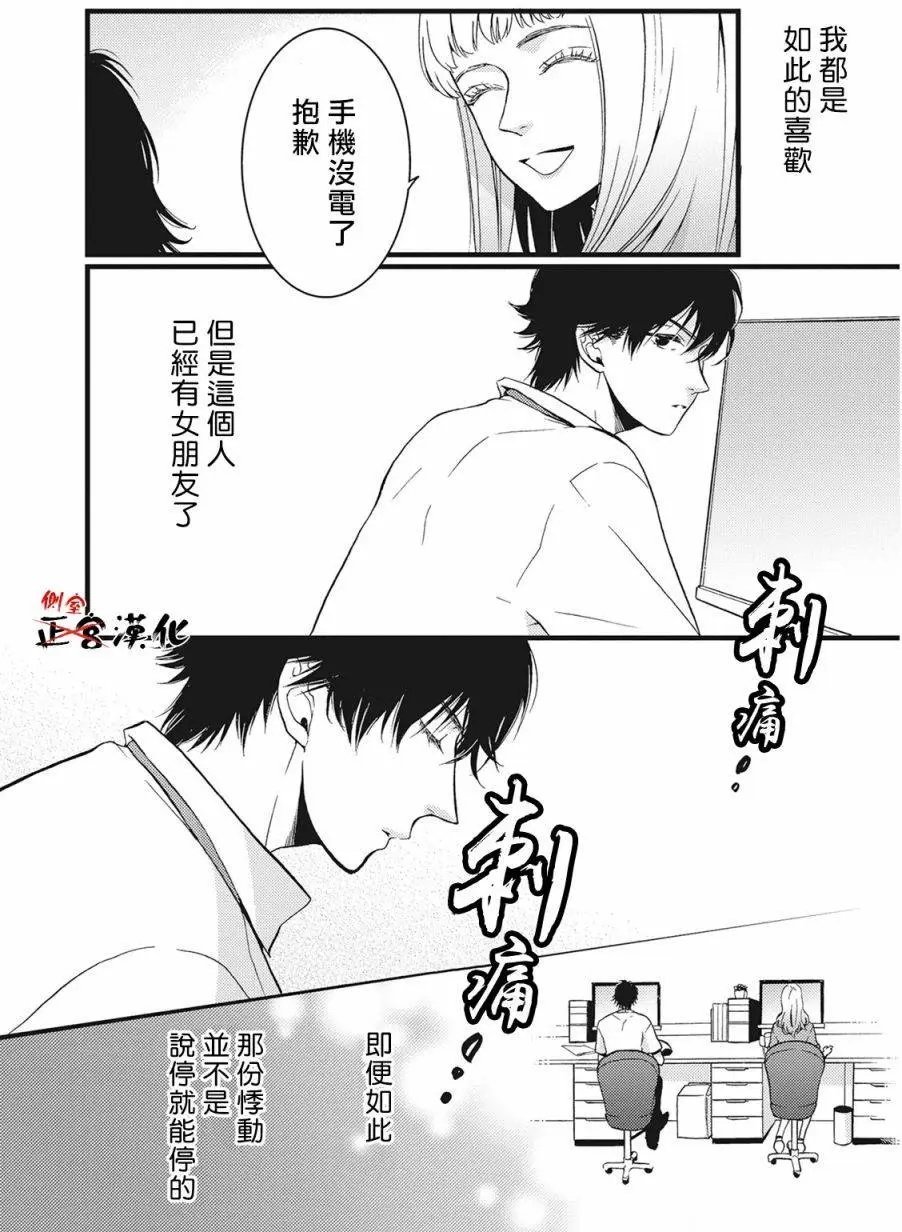 第03回