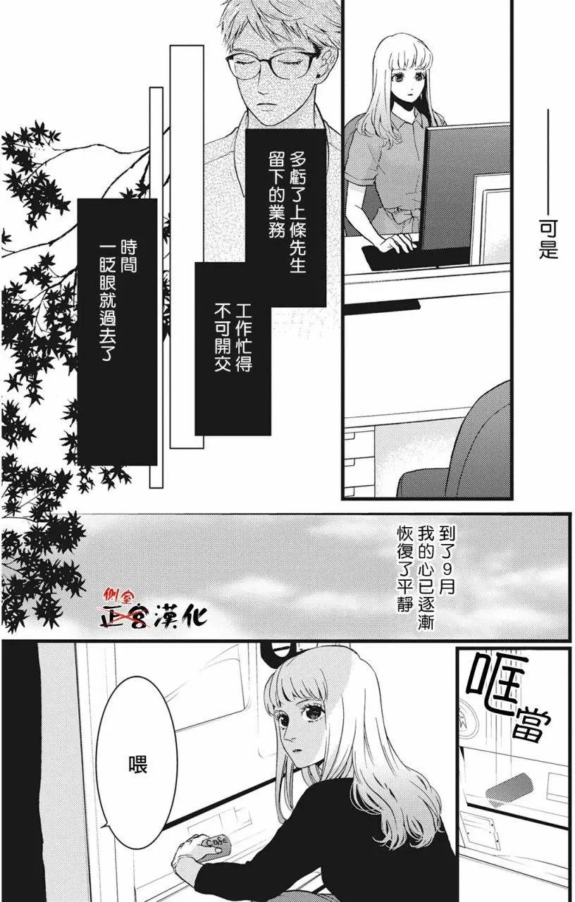 第03回