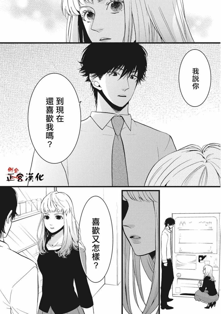 第03回