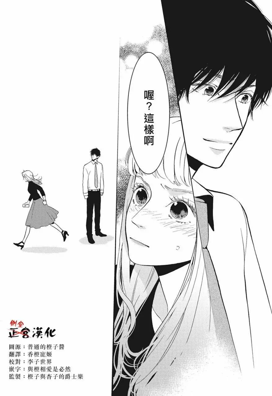 第03回