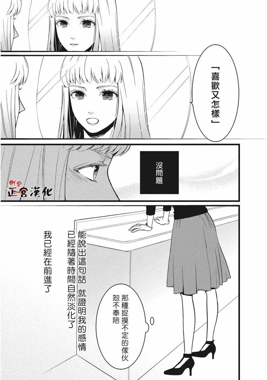 第03回