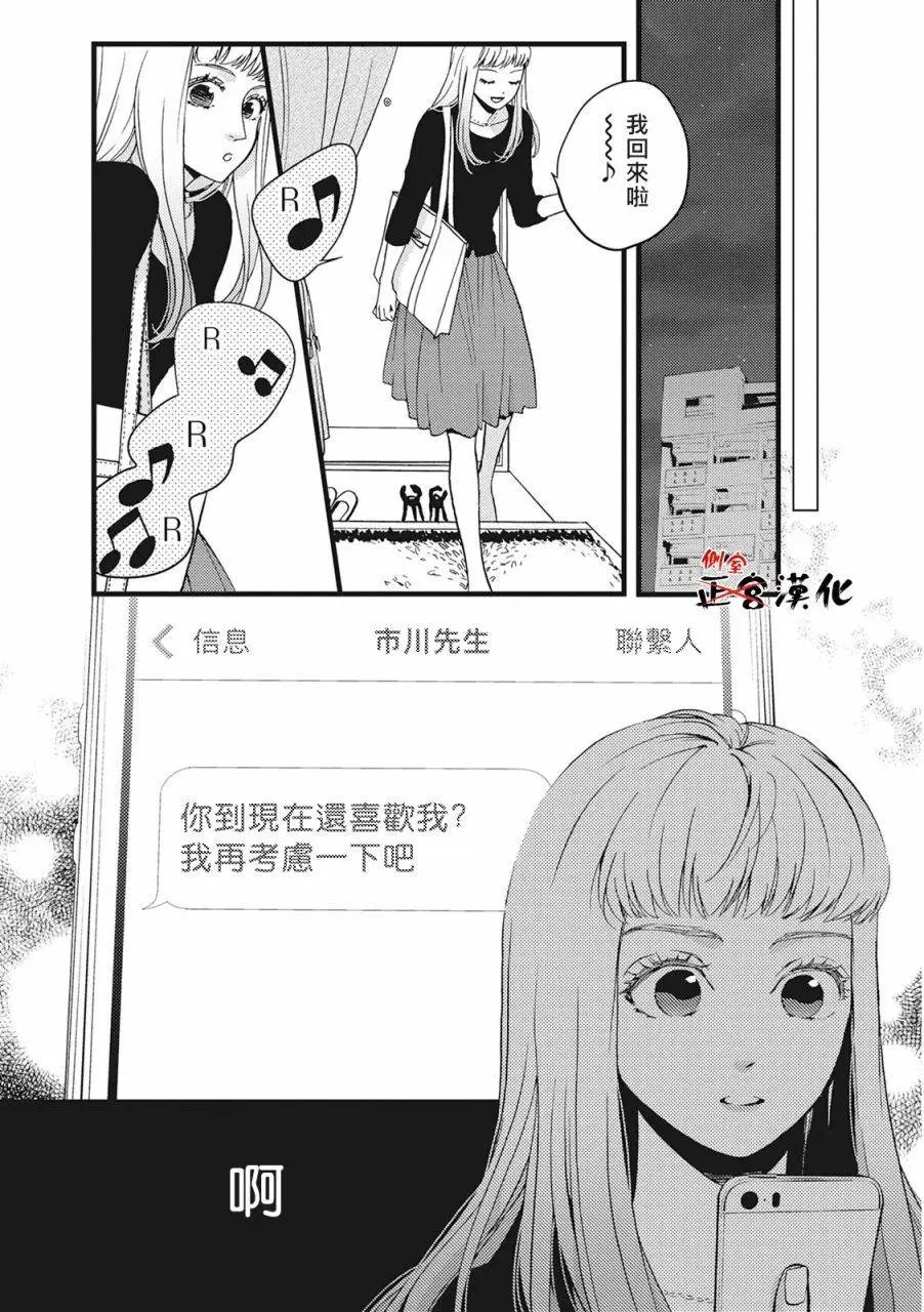 第03回