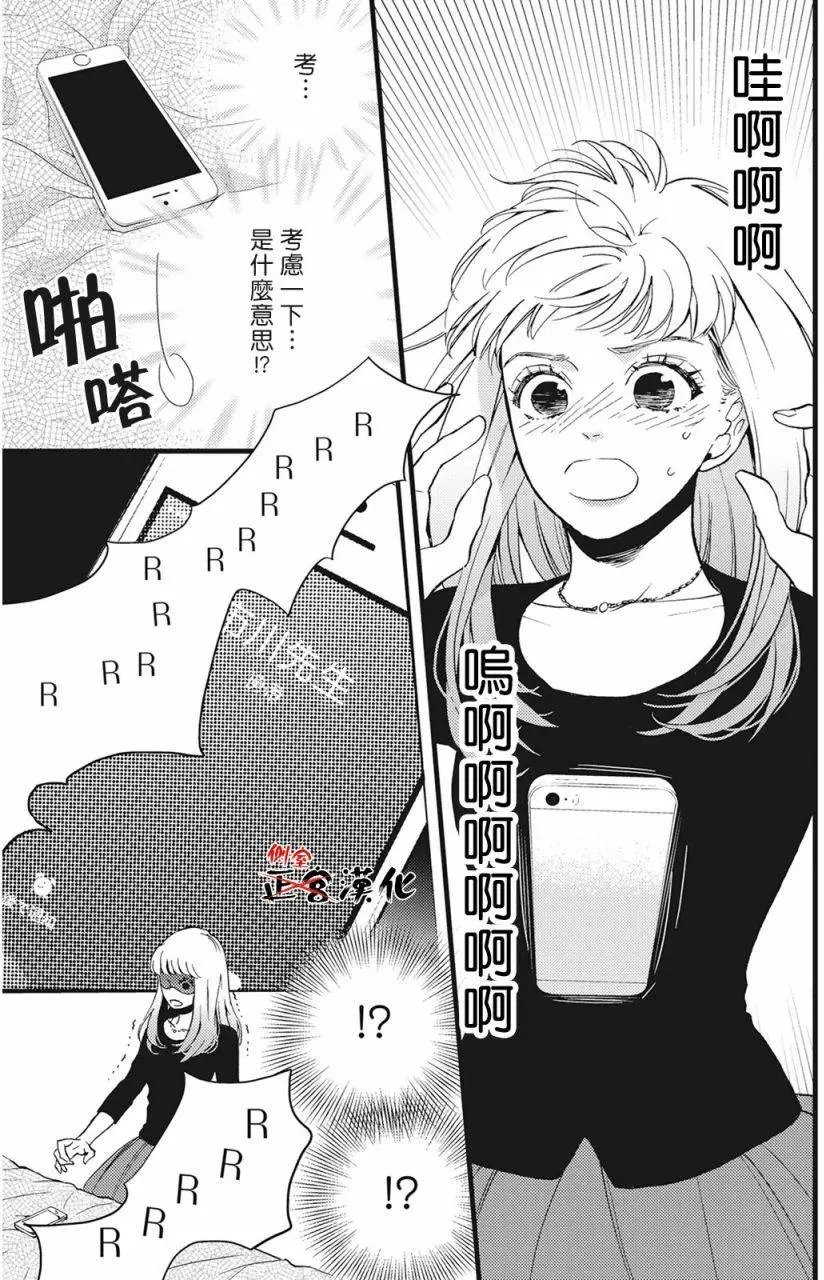 第03回