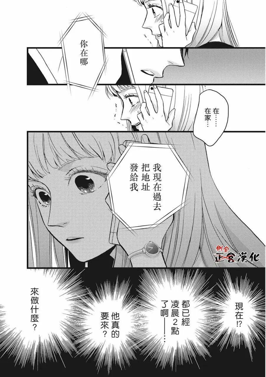 第03回
