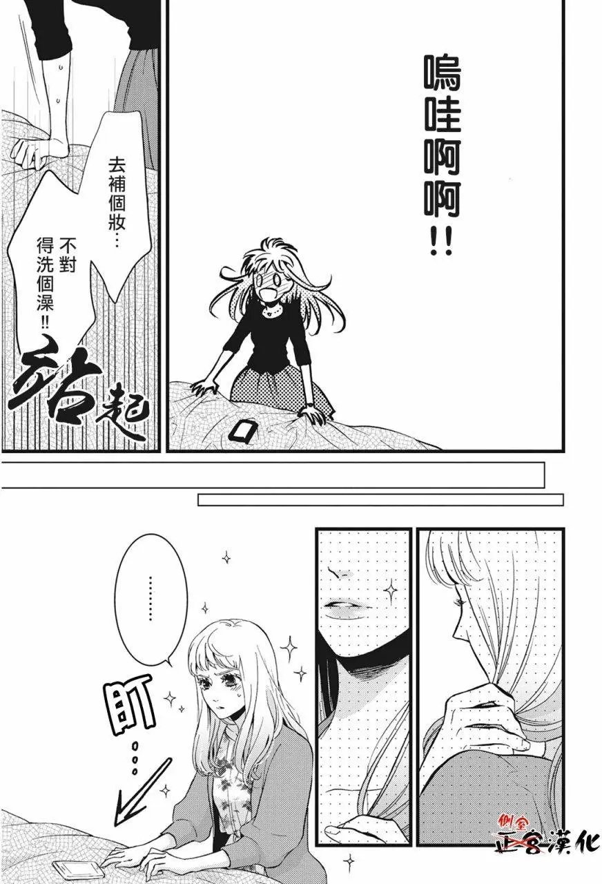 第03回