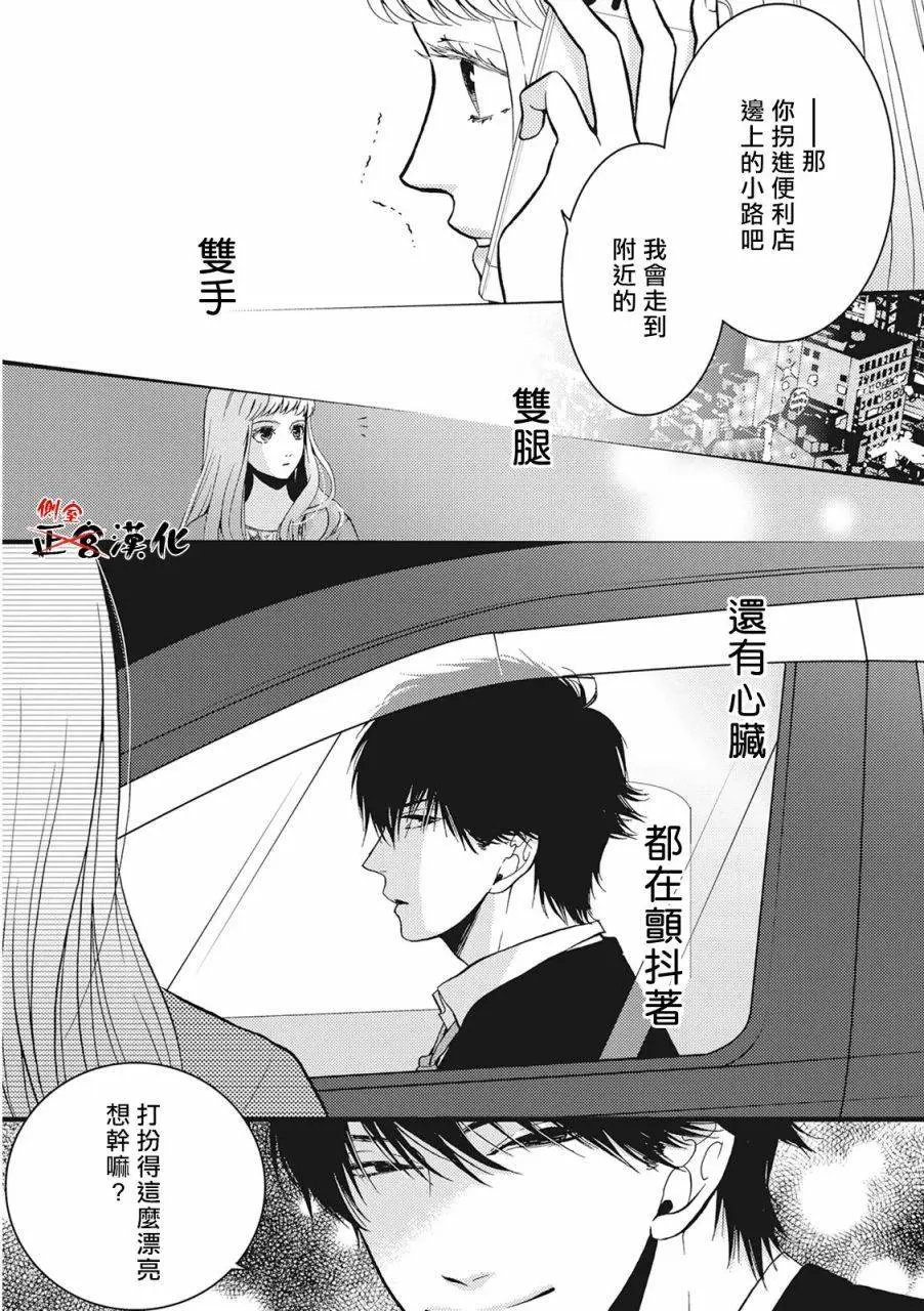 第03回