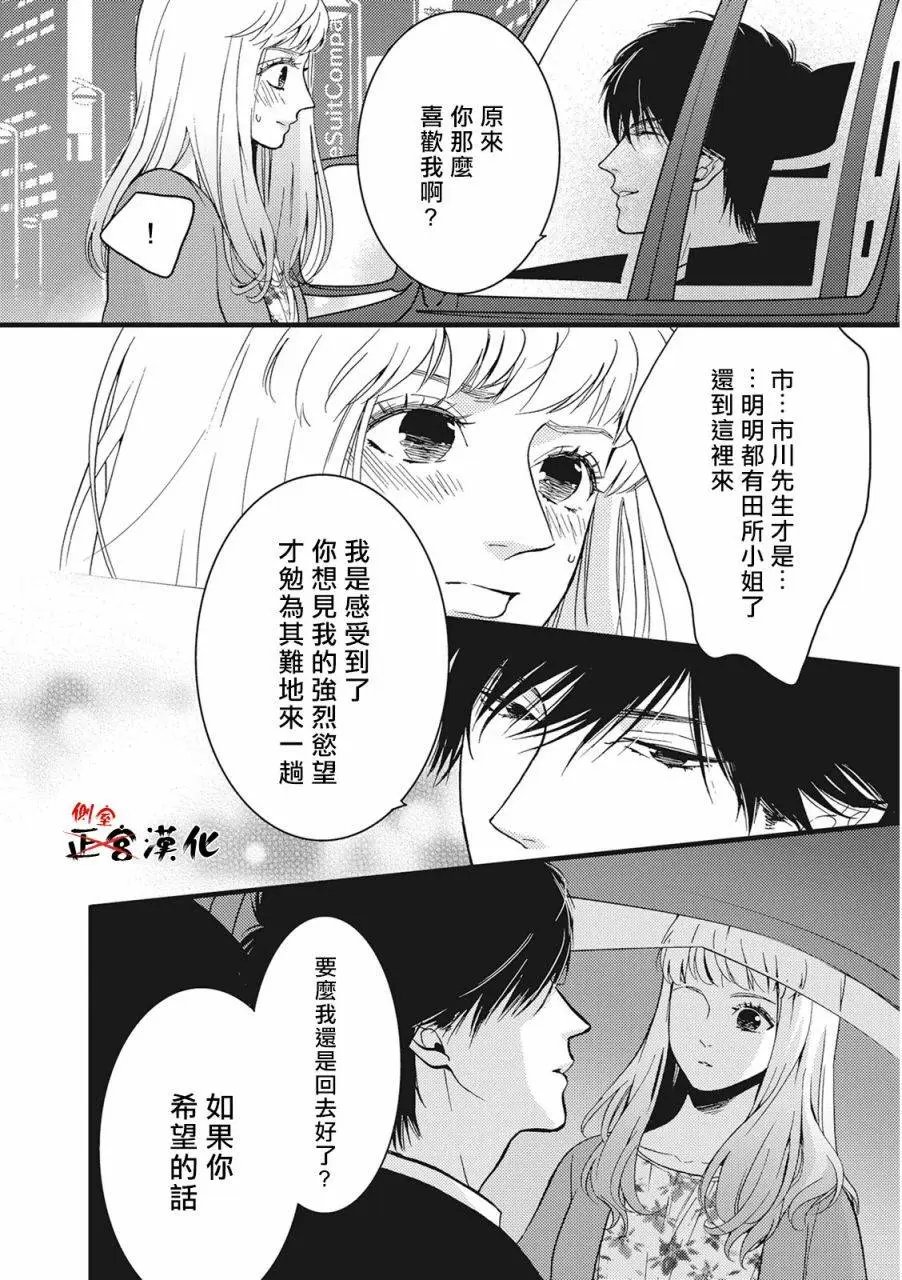 第03回