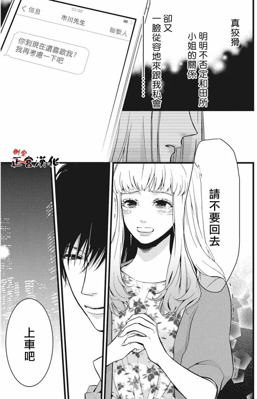第03回