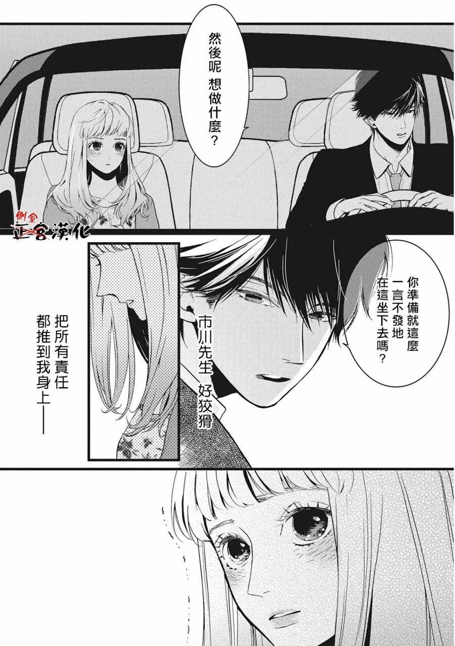 第03回