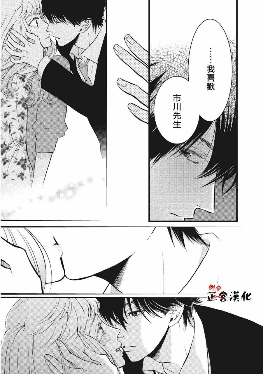 第03回