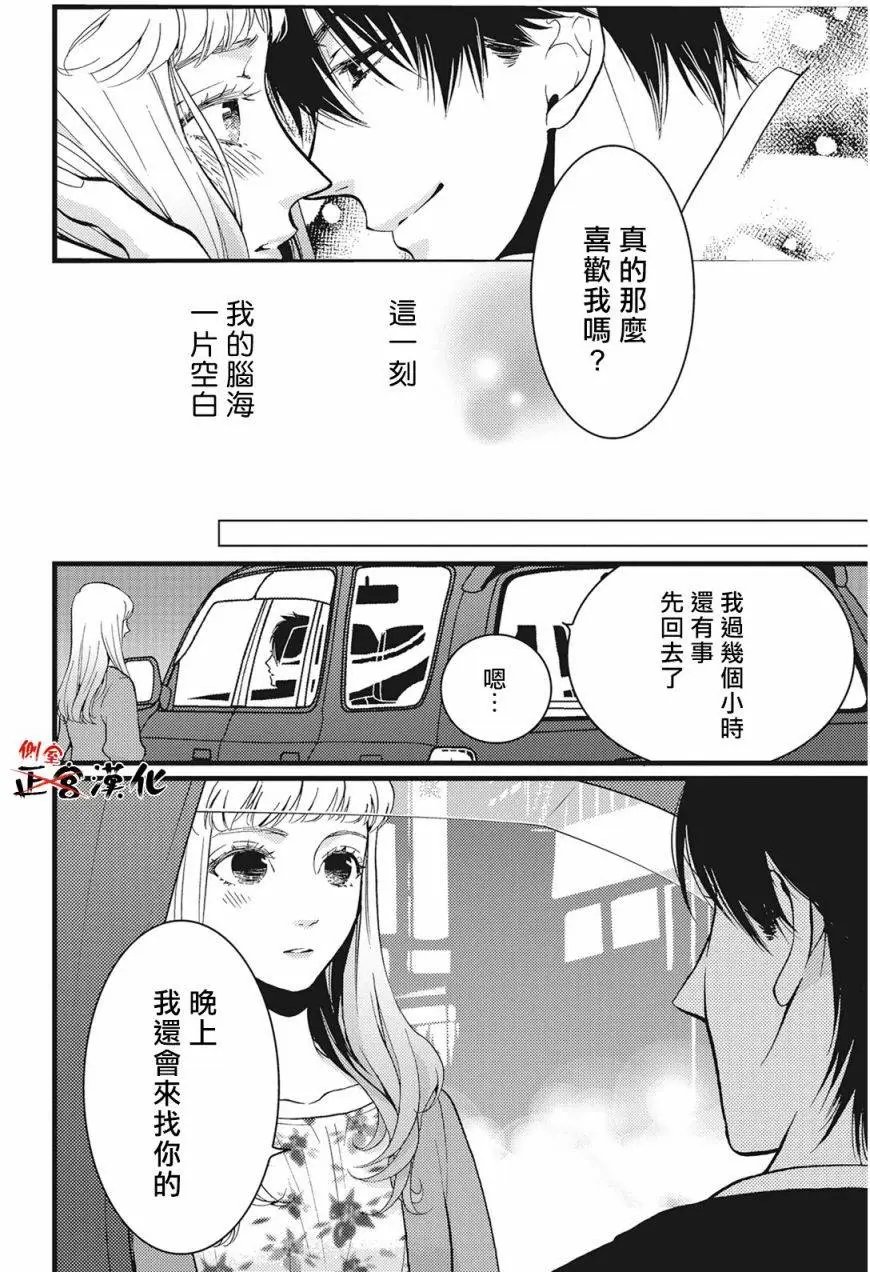 第03回