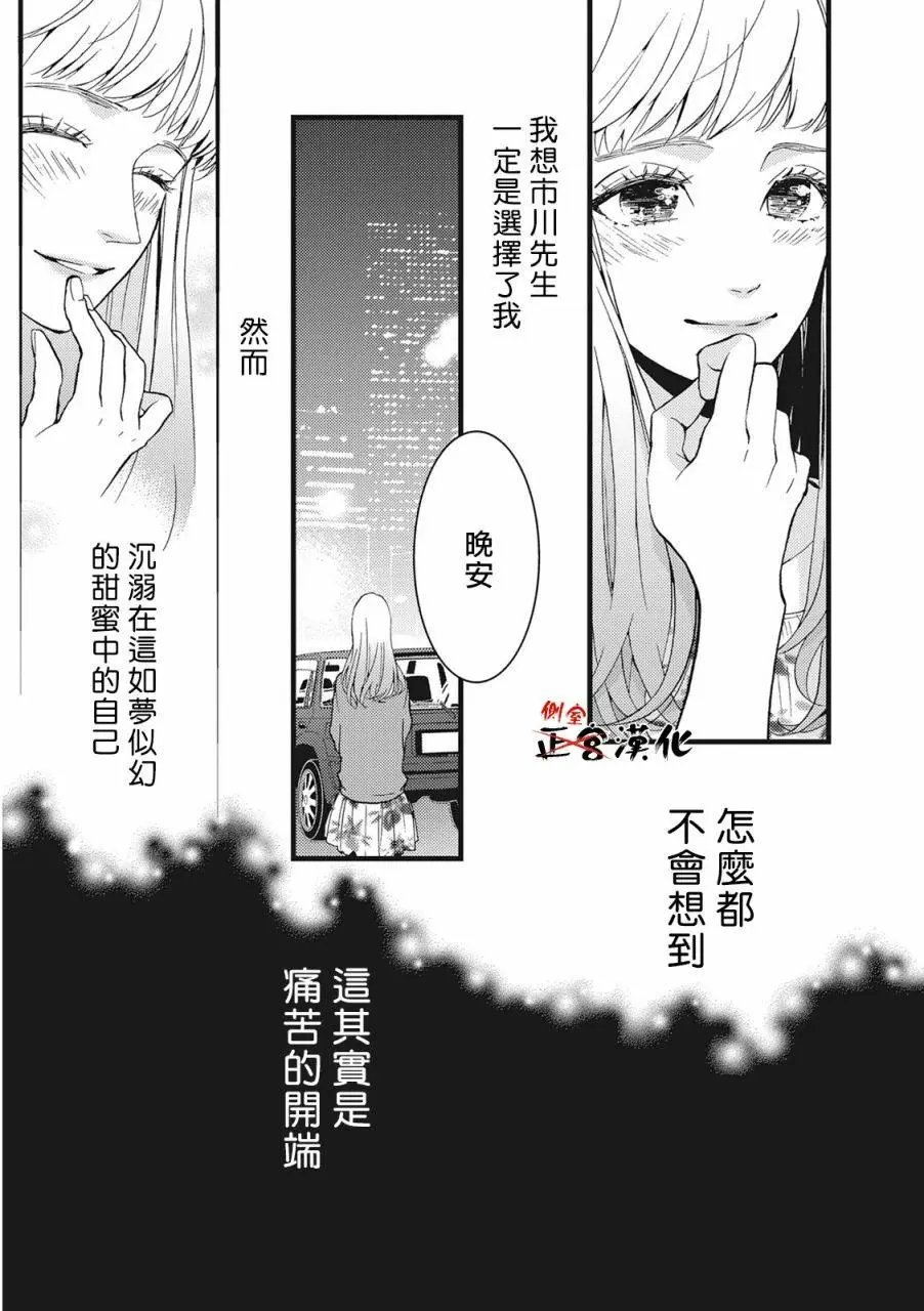 第03回
