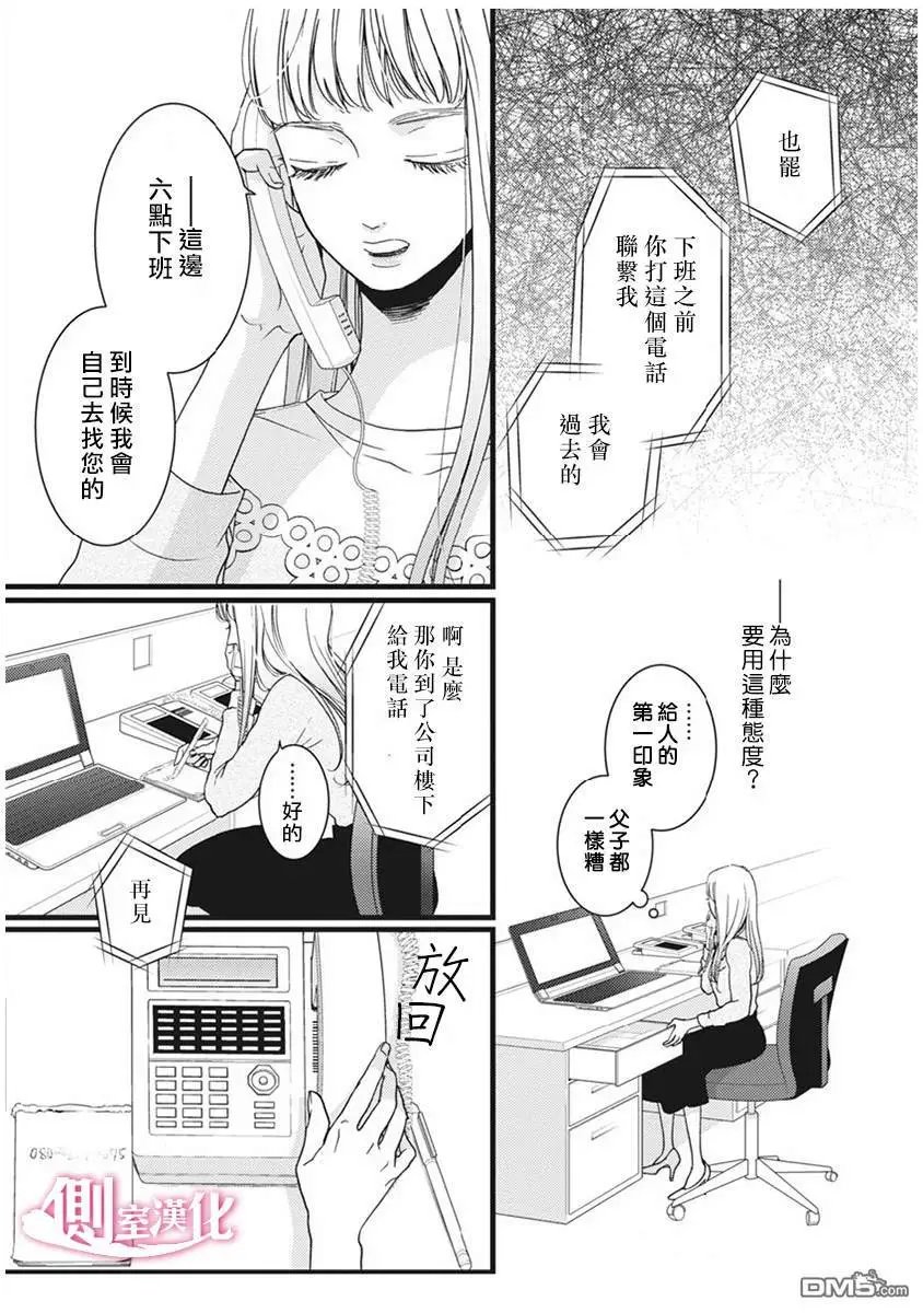 第30话