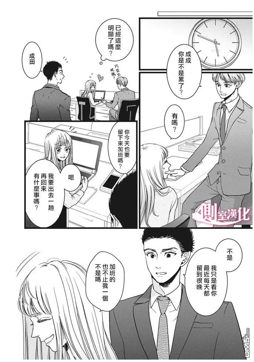 第30话