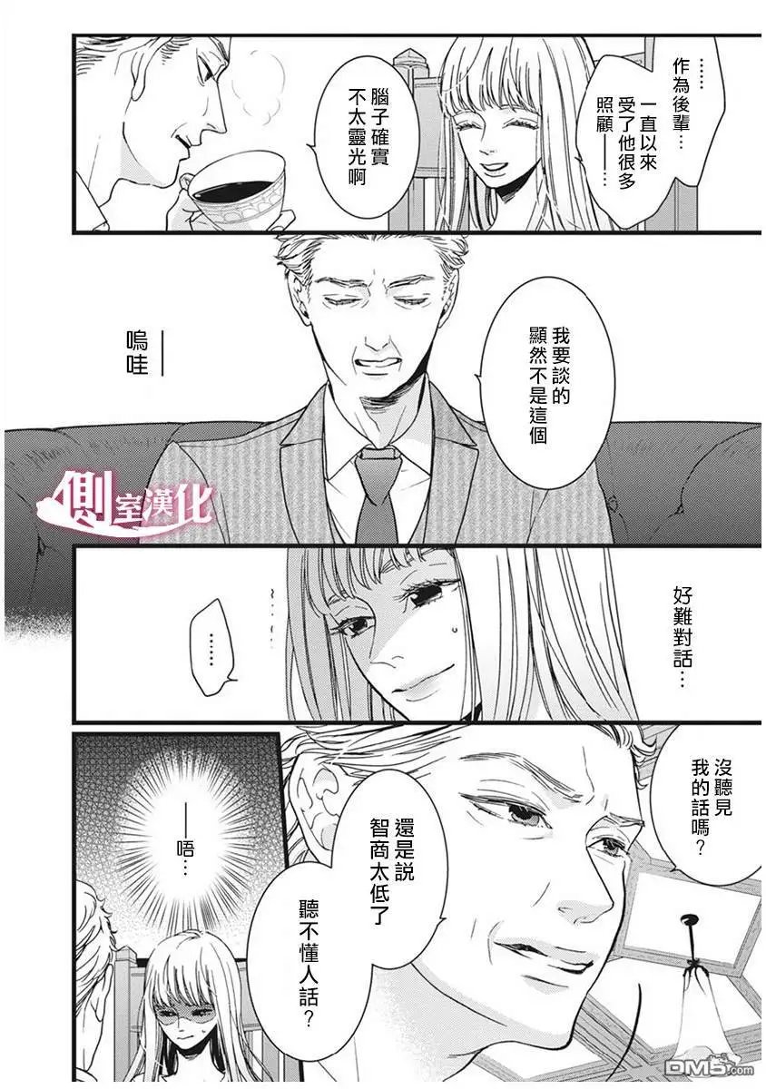第30话
