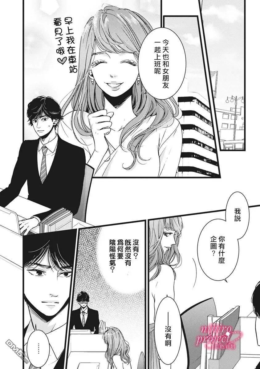 第35话